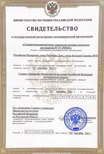 Свидетельство